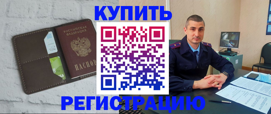 форма 3 в Сочи